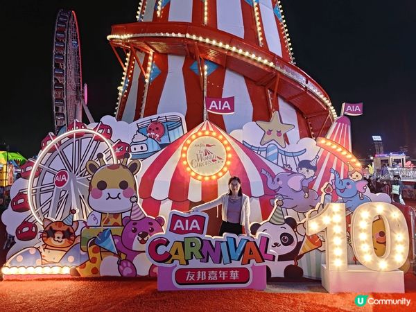 我剛在聖誕節已經急不及待和家人去了我喜歡這個地方的原因可以和...