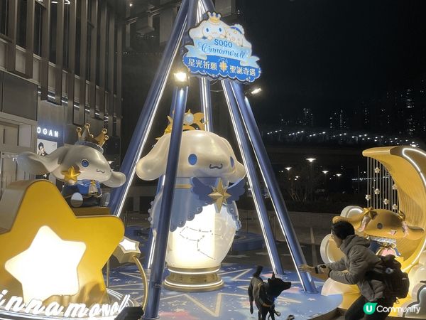 最鍾意玉桂狗所以好開心係sogo 啟德店有