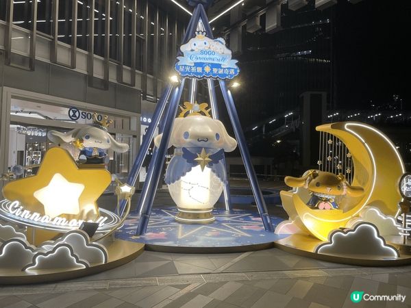 最鍾意玉桂狗所以好開心係sogo 啟德店有