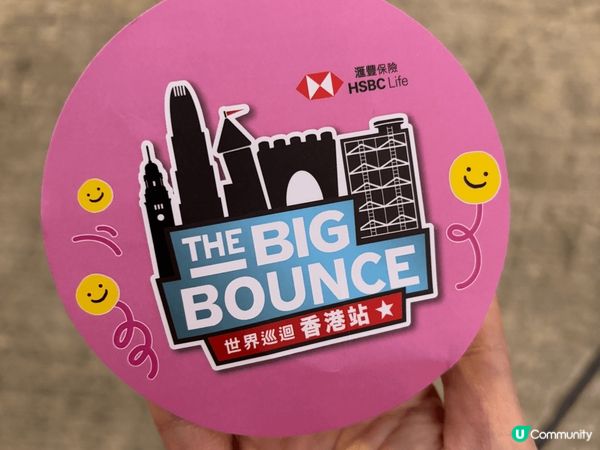 The Big Bounce, 位於西九既最大型跳彈充氣樂園...