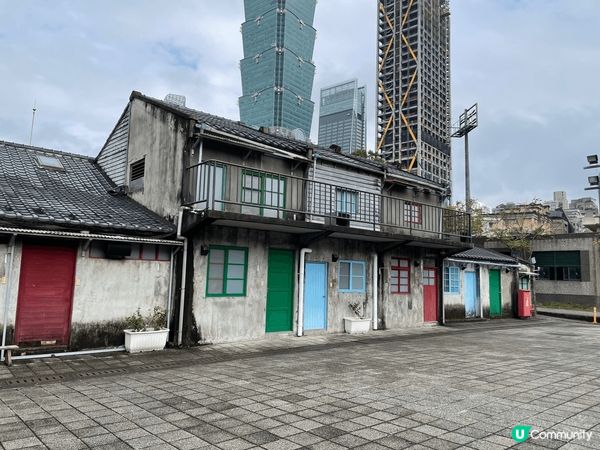 台北嘅四四南村！❤️