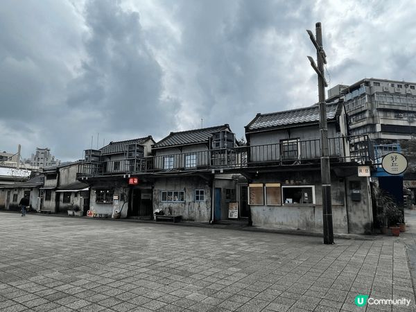 台北嘅四四南村！❤️