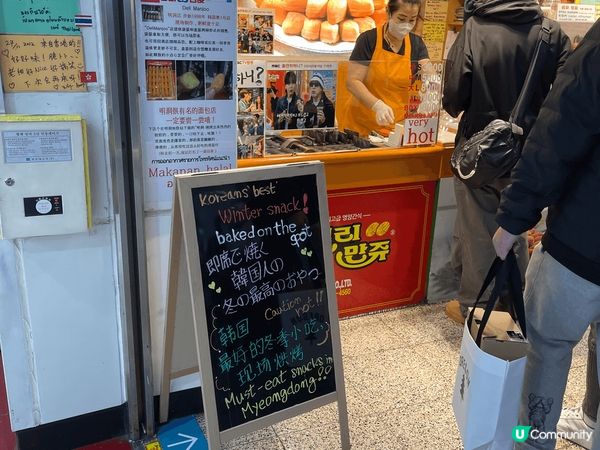 韓國旅行好去處，牧場洞入面嘅韓牛很好食，明洞是掃街shopp...