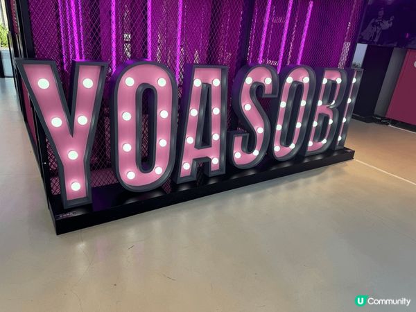 AIRSIDE舉辦YOASOBI Exhibition的「超...