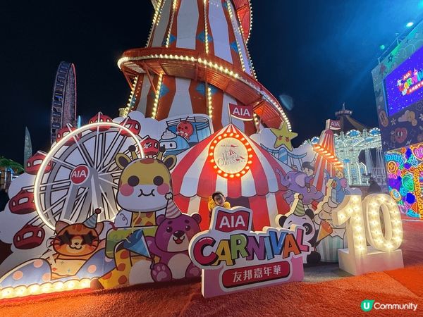 1年1次Aia 好玩又有野睇仲有禮物正！