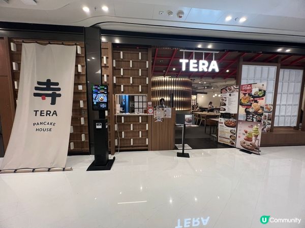 震震震….伯爵茶梳乎厘班戟