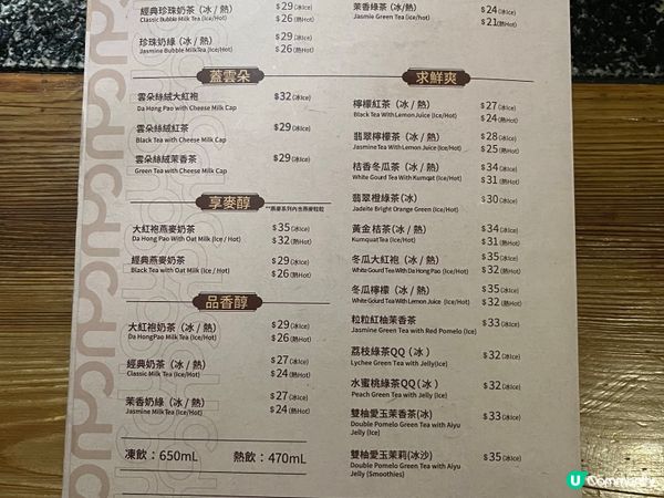 ❄️❄️🍲🍲