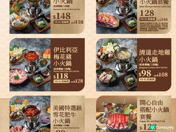 ❄️❄️🍲🍲