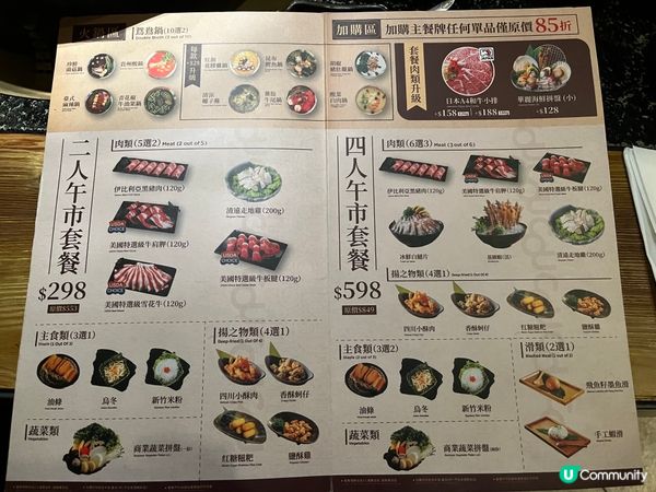 ❄️❄️🍲🍲