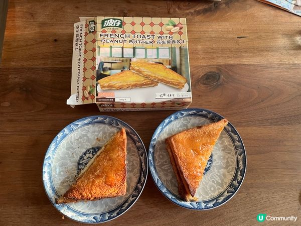 😋😋🥪🥪🍯🍯