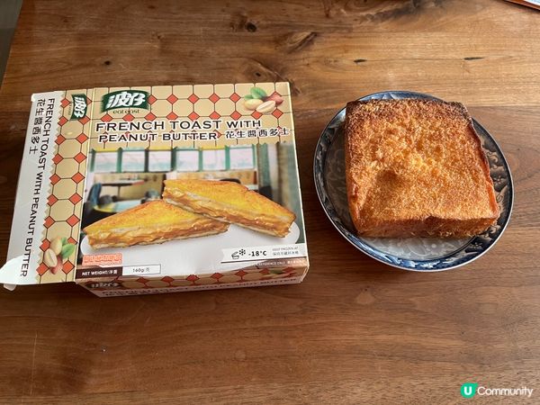 😋😋🥪🥪🍯🍯