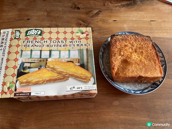 😋😋🥪🥪🍯🍯