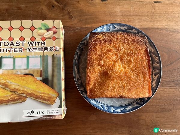 😋😋🥪🥪🍯🍯