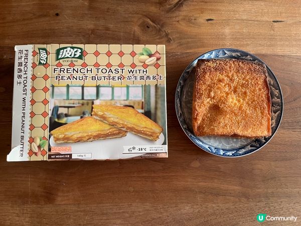 😋😋🥪🥪🍯🍯