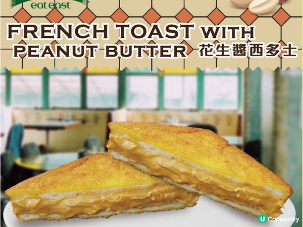 😋😋🥪🥪🍯🍯