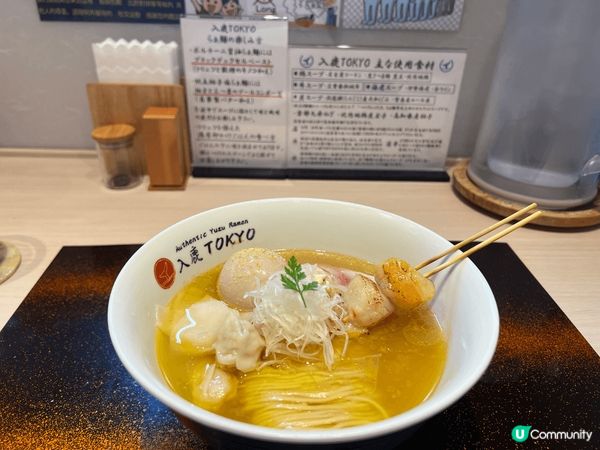 東京出名的拉麵 - 入鹿