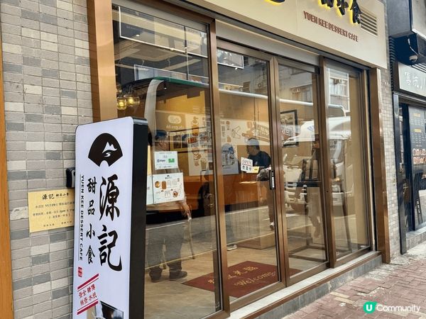 桑寄生茶味道比以前舊舖淡; 蓮子已經冇以前咁鬆化, 大多數已...