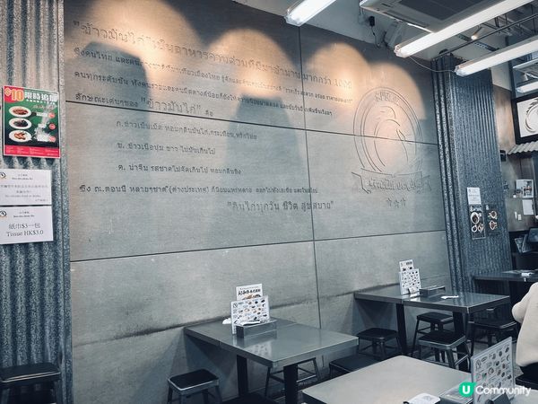 平時係尖沙咀想食地道泰國菜，食開厚福街 水門雞飯  ，隔一條...