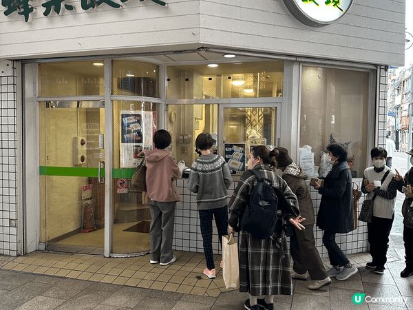 排隊買代表有品質保證😁😁，今次來到鹿兒島，一定要買來試吓，真...