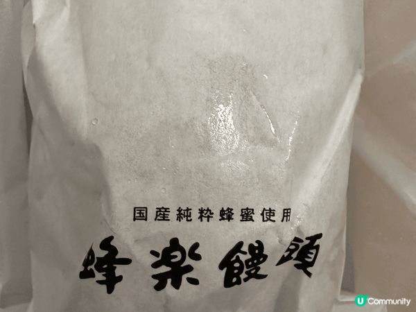 排隊買代表有品質保證😁😁，今次來到鹿兒島，一定要買來試吓，真...