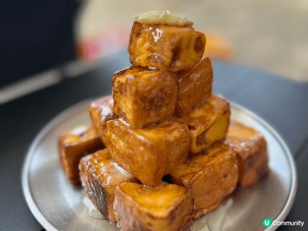 1. 自製一口黑糖西多士 入口即溶