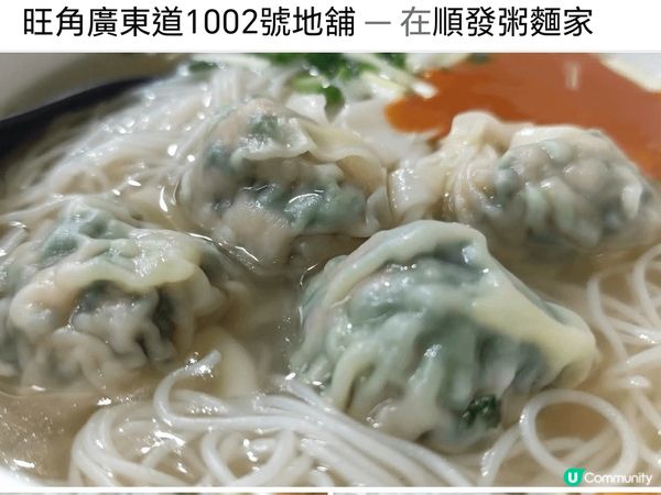 圖1、2：水手茶餐廳～青紅蘿蔔豬骨湯，足料好喝，菜芯炒牛柳粒...