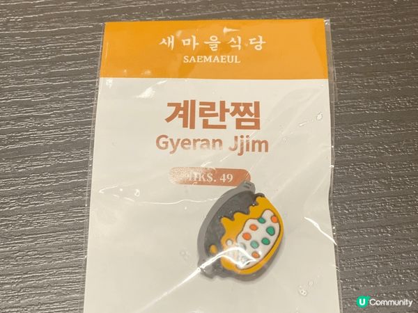 黑白大廚評判白種元的韓烤店，乾淨，肉質嫩，仲有oppa 幫忙...