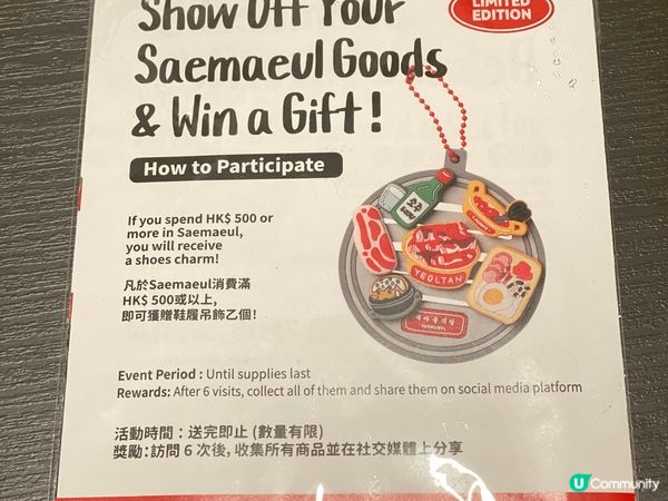 黑白大廚評判白種元的韓烤店，乾淨，肉質嫩，仲有oppa 幫忙...