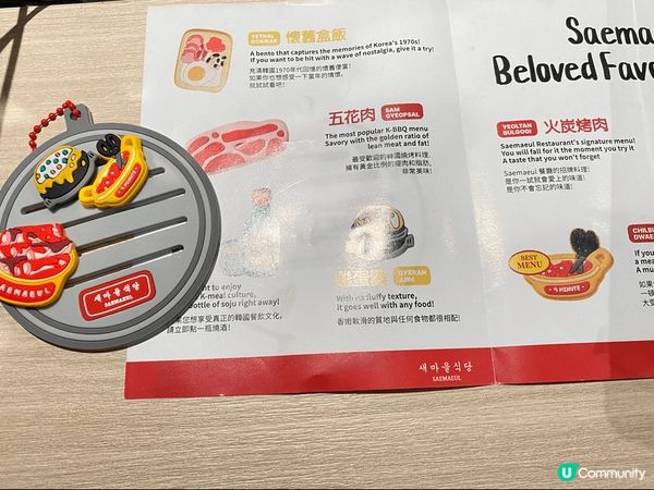 黑白大廚評判白種元的韓烤店，乾淨，肉質嫩，仲有oppa 幫忙...