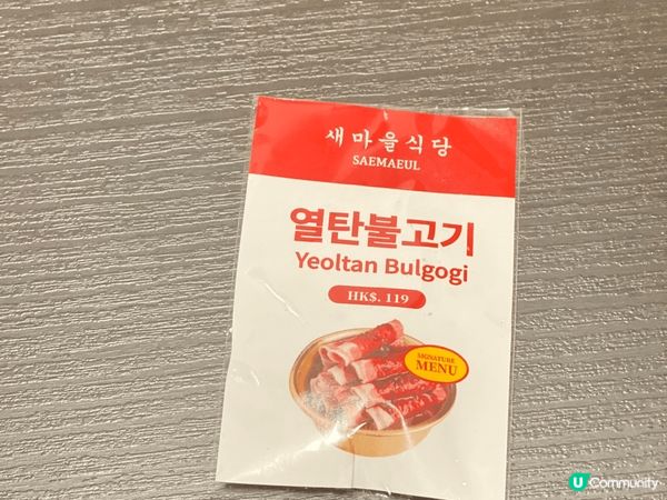 黑白大廚評判白種元的韓烤店，乾淨，肉質嫩，仲有oppa 幫忙...