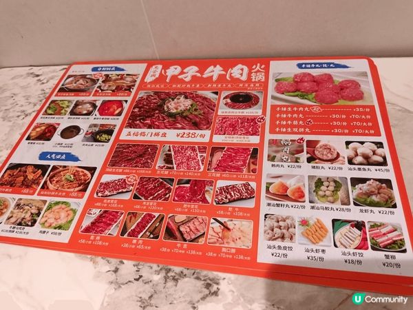 位於田貝的「忠合興甲子牛肉火鍋」，今次真係無去錯，性價比高之...