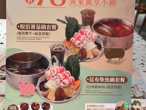 🥰😍🍲🍲💝💖