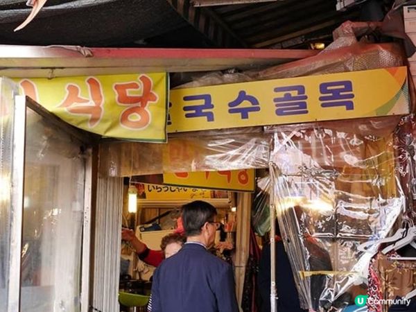 南大門刀削麵一條街🍜🥢  
明洞附近必食！性價比高！