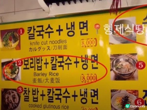 南大門刀削麵一條街🍜🥢  
明洞附近必食！性價比高！