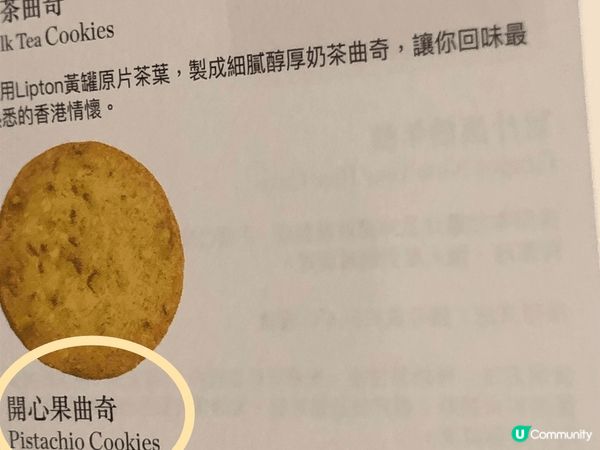 Ulifestyle 又送禮啦