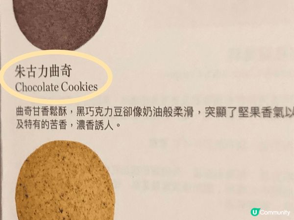 Ulifestyle 又送禮啦