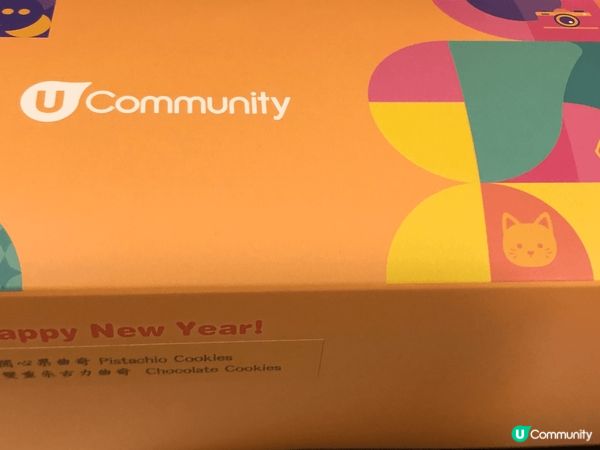 Ulifestyle 又送禮啦