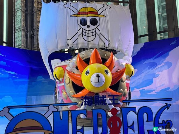 雙子匯x 海賊王動畫25周年紀念活動及展覽,全面進入《ONE...