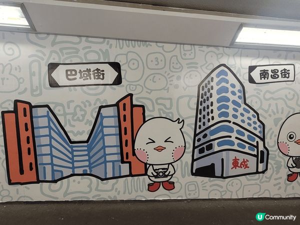 唔知大家有冇留意某啲行人隧道一夜之間大變身😱 原來係深水埗民...