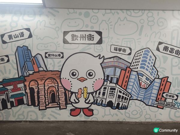 唔知大家有冇留意某啲行人隧道一夜之間大變身😱 原來係深水埗民...