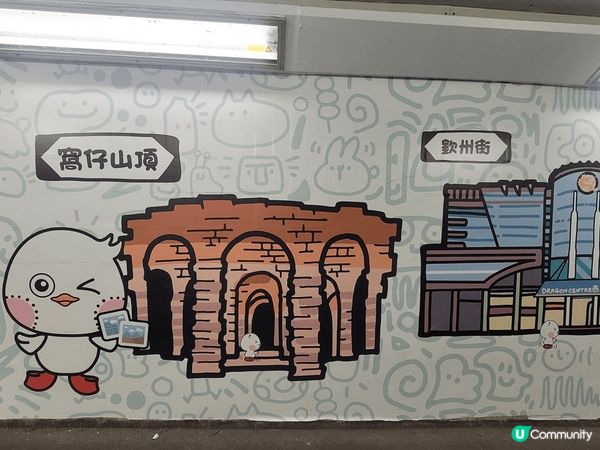 唔知大家有冇留意某啲行人隧道一夜之間大變身😱 原來係深水埗民...