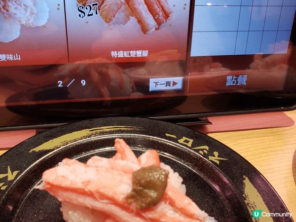 🦀🍣壽司郎一年一度嘅蟹祭
