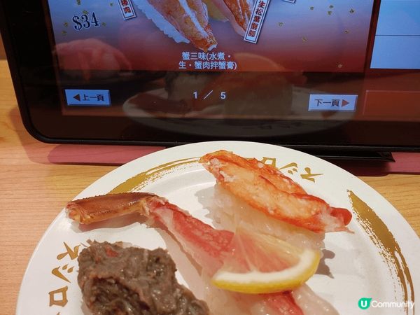 🦀🍣壽司郎一年一度嘅蟹祭