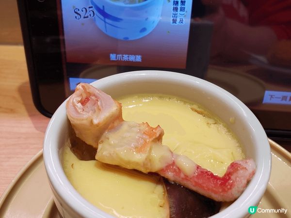 🦀🍣壽司郎一年一度嘅蟹祭