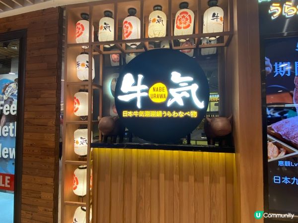 最近天氣凍返, 最啱打邊爐😋
