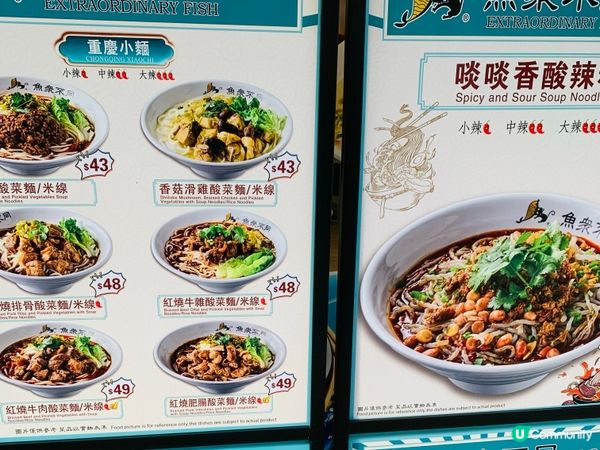 🐟眾不同 下午茶時段