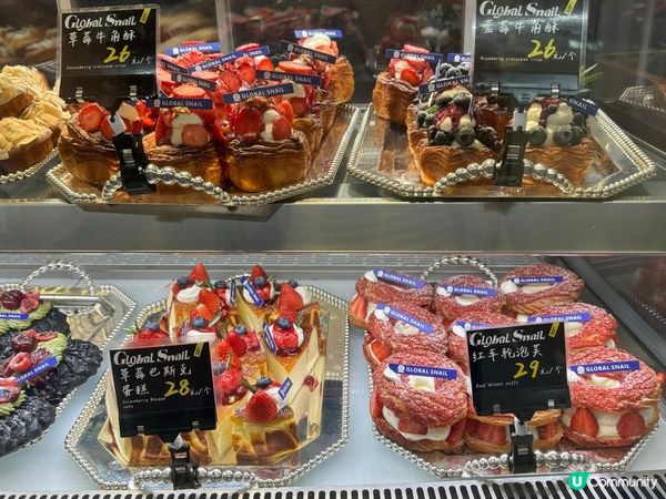 大熱既開心果奶油車輪泡芙