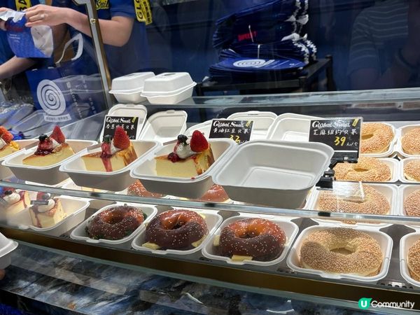 大熱既開心果奶油車輪泡芙