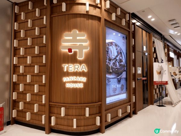 店名TERA是日文「寺廟」之意，室內裝潢融入了日本寺廟的禪味...