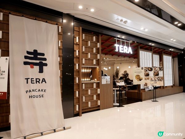 店名TERA是日文「寺廟」之意，室內裝潢融入了日本寺廟的禪味...